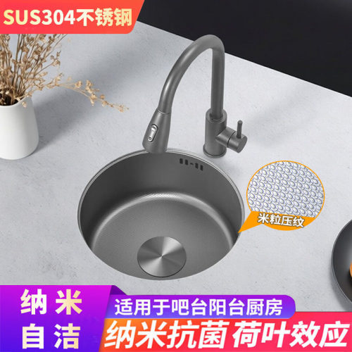 枪灰色水槽单槽304不锈钢