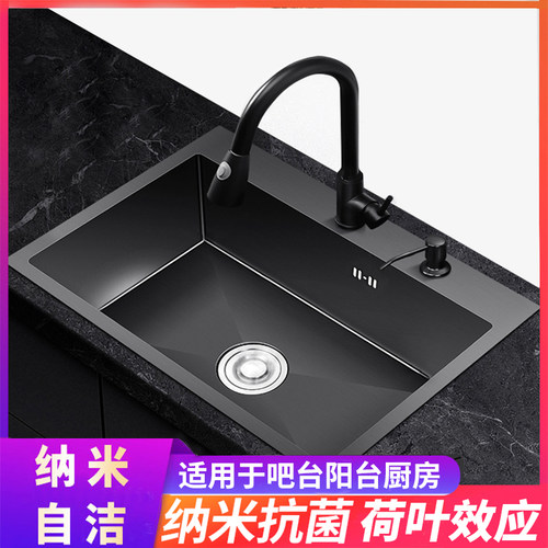 黑色纳米单槽不锈钢套餐