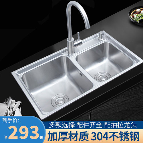 厨房水槽双槽套餐304不锈钢加厚
