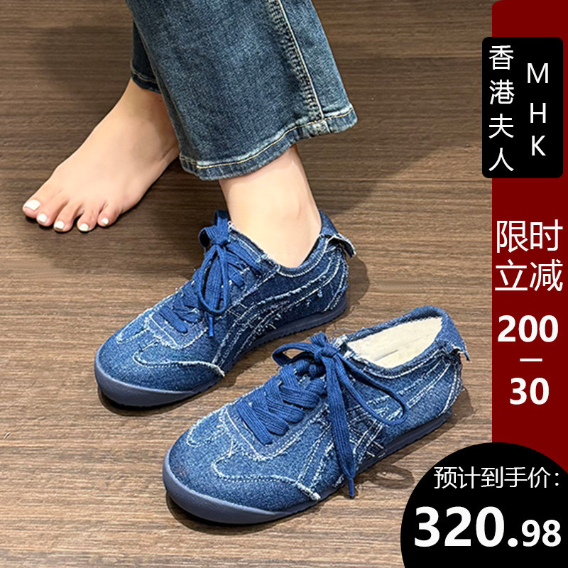 香港牛仔蓝时尚内增高德训鞋女2025秋冬新款休闲鞋软底运动阿甘鞋,女鞋,德训鞋,淘宝优惠券,粉丝福利购,淘宝优惠卷