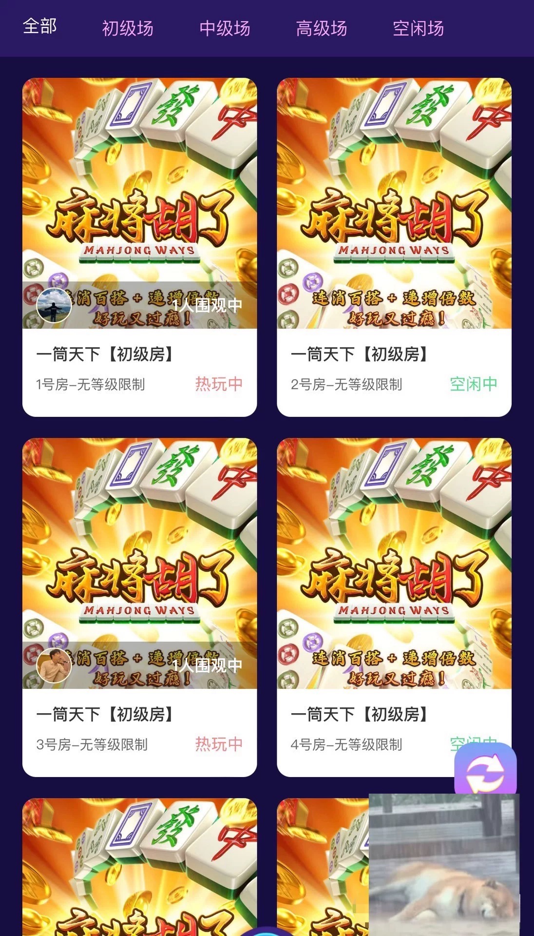 推币机安卓苹果通用手机就能玩超级马戏团