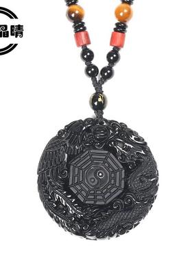 晶晴天然黑曜石龙凤牌吊坠平安扣项链男士饰品女款挂情侣龙凤呈祥