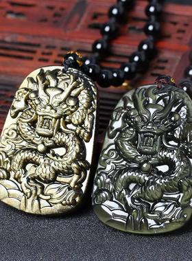 龙腾四海黑曜石吊坠项链十二生肖年吉祥物男女款饰品