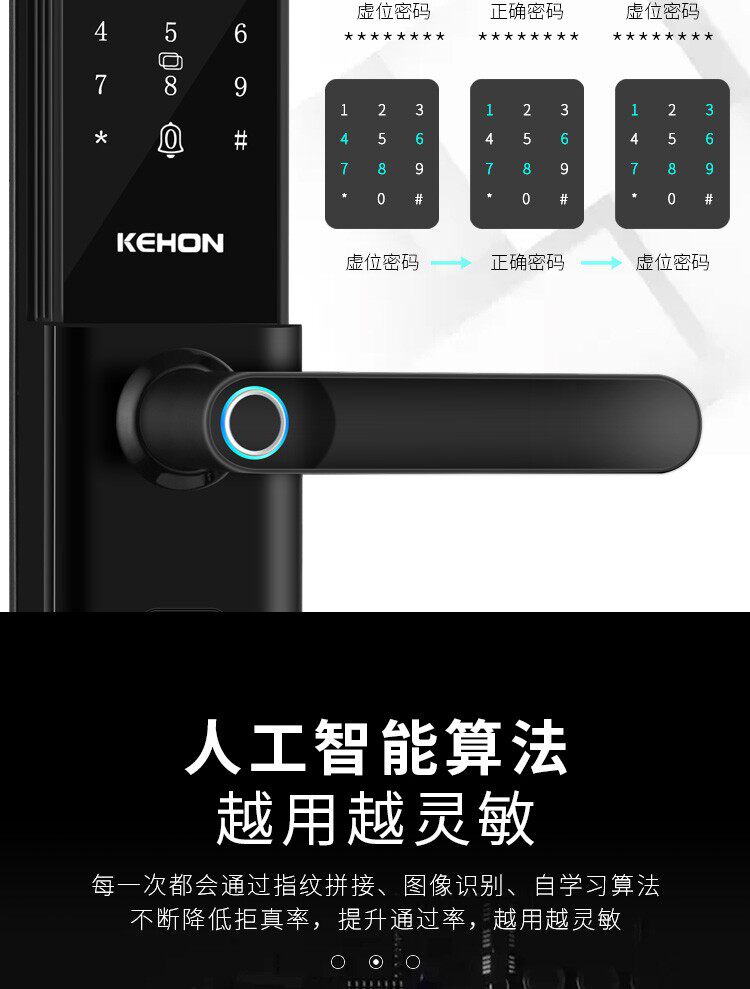 科熊指纹锁x1自动大滑盖电子智能锁密码锁防盗门电子黑色指导安装