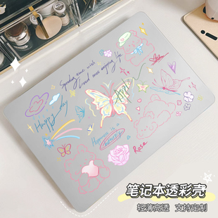 M2電腦pro套macpro14寸13透明macbookairm2膜M1配件16 透彩蝴蝶適用蘋果macbookair保護殼mac15筆記本2023新款