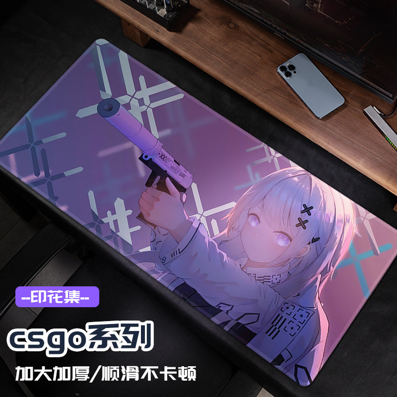 csgo鼠标垫超大号电竞男生游戏印花集野荷电脑键盘垫子桌垫可定制使用感如何?