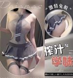 Сексуальная униформа, комплект для школьников, косплей