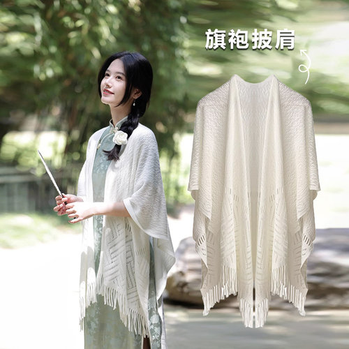 旗袍披肩外搭女空调披肩