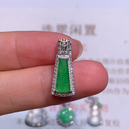 18k绿牌吊坠 无鉴赏期
