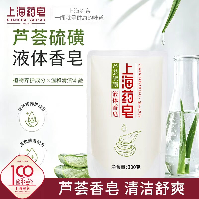 上海药皂液体硫磺袋装补充装图片