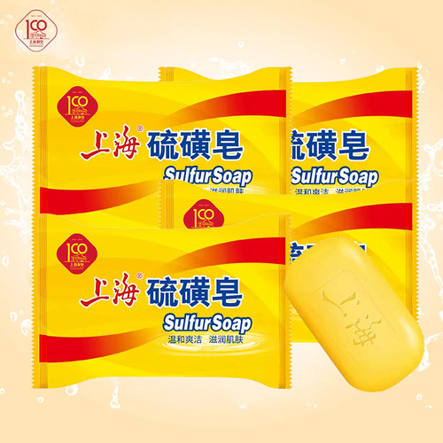 上海硫磺皂经典国货老字号