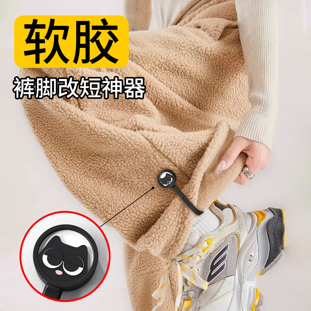 裤脚固定夹挽边裤脚防拖地扣裤子太长强磁收裤脚神器链磁吸免缝扣,居家布艺,纽扣,淘宝优惠券,粉丝福利购,淘宝优惠卷
