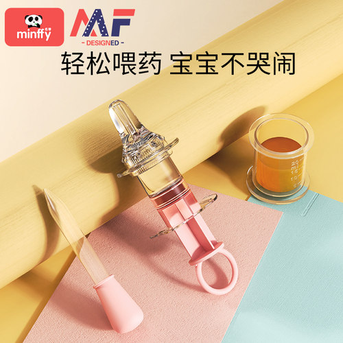 喂水器婴儿防呛宝宝喝水吃药喝药喂水神器滴管式儿童小孩喂水神器