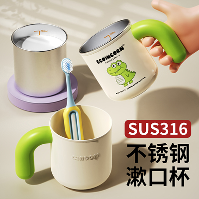 儿童漱口刷牙杯洗漱牙缸