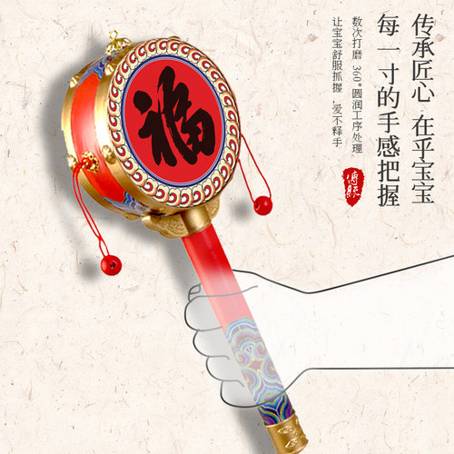 拨浪鼓婴儿中国风可啃咬手摇拨浪鼓宝宝传统老式新生儿摇铃玩具