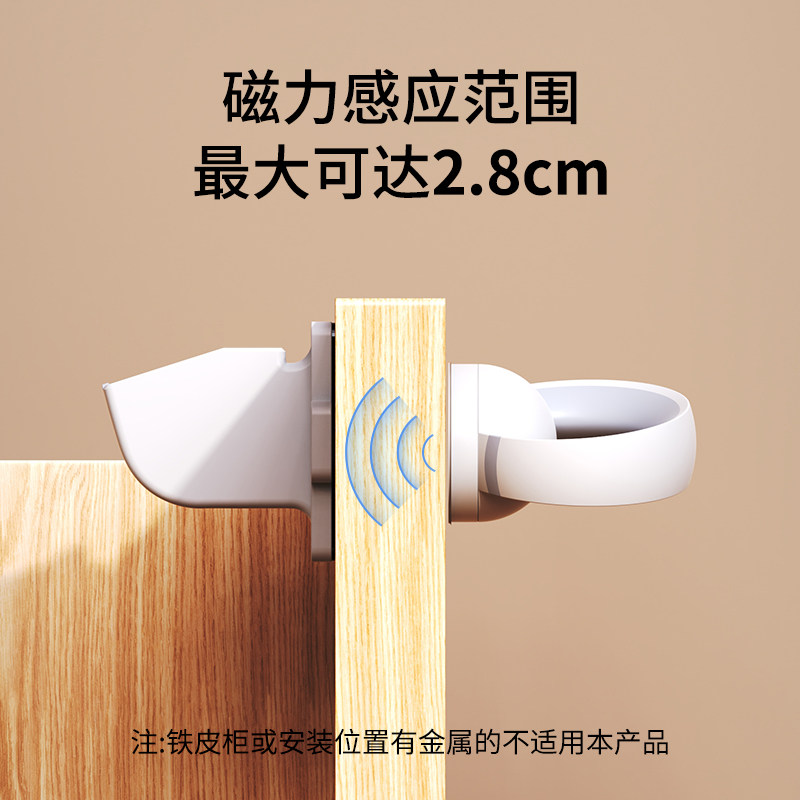 磁吸儿童安全锁抽屉扣防宝宝开柜门锁扣免打孔多功能隐形柜子暗锁