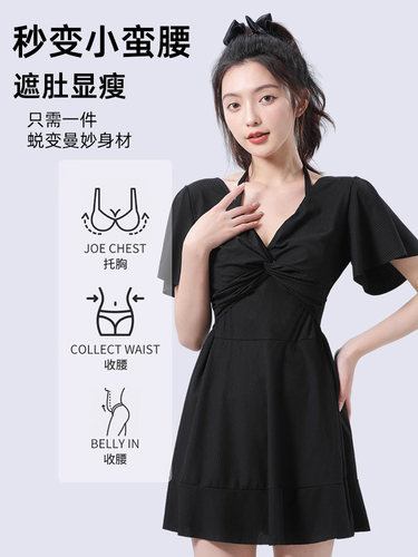 孕妇专用泳衣大码女专业遮肉连体裙式保守显瘦温泉度假游泳衣泳装
