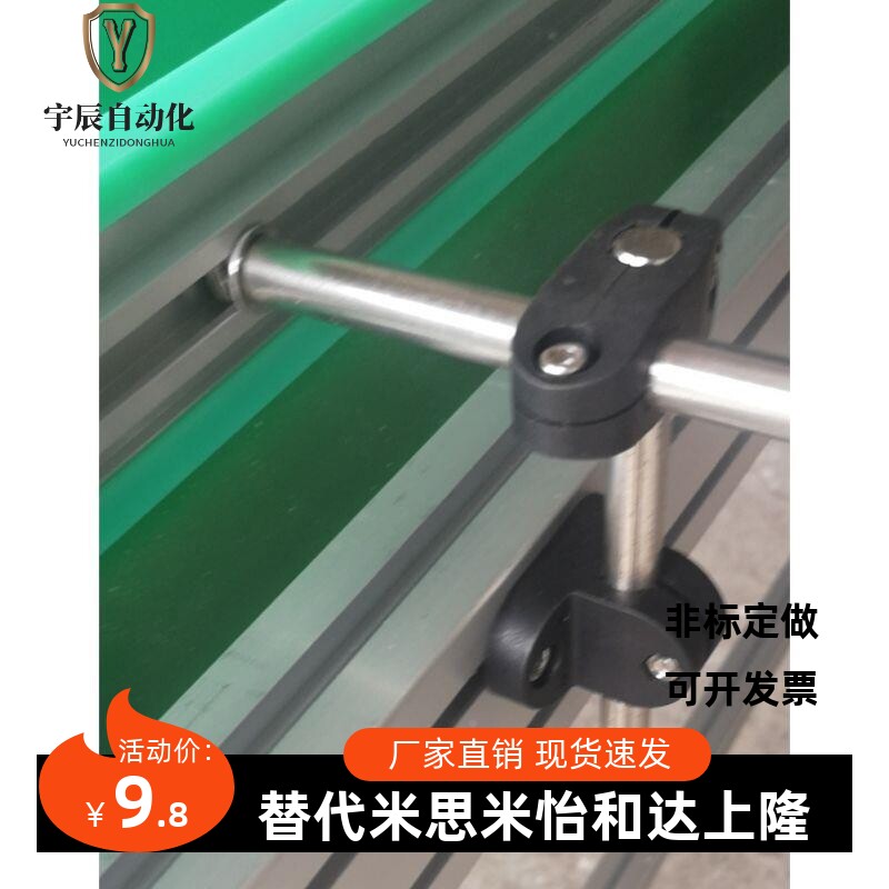输送机QZM流字水线栏支护架可调宽度度固定架挡板调节固定件T高十