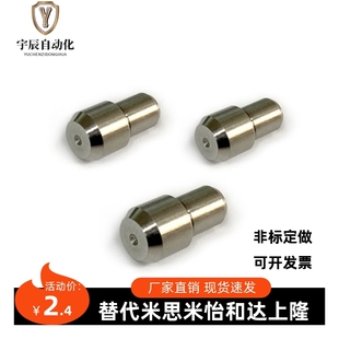 大头销 YBR01 YBP 菱形销 锥形 定位销 台阶销