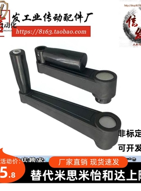 HAC81 HAC86-R100/125/160 方/圆孔手柄 可折摇手柄C-MBCHH MBCRR