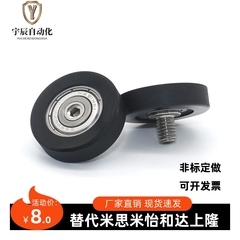 BUMKH U4MSBKHUMBKWH  UMSBKWH3 -10JTD 12 13 16硅胶聚氨酯成形