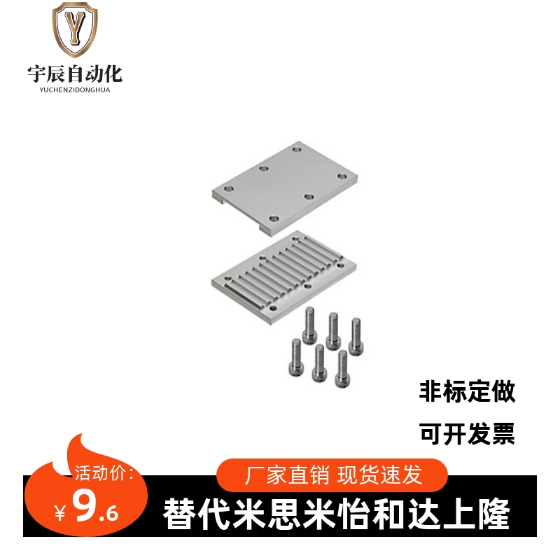 同步齿形带用金属件组合齿板TBCK-S5M100/150/250 S8M/300/400S3M