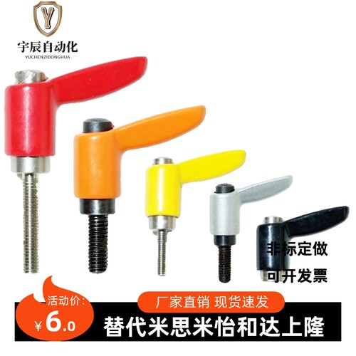 小型手柄HAD26/HAD27-M4/M5/M6/M8-L8/L12/L16/L20/L25/L32-E/J/Y