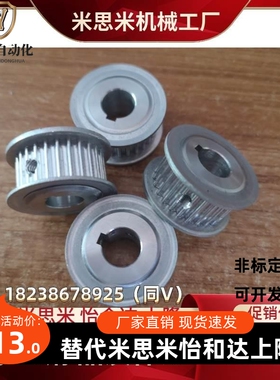 同步带轮HTPA22S5M150A1/B-P/N S-5M0A0/250-/BVHL S5M22齿 内孔5