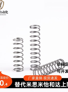 替代销售定制盘起弹簧WWY/WWR/WWF/WWL/WWT/WWM/WWH/WWB圆线螺旋