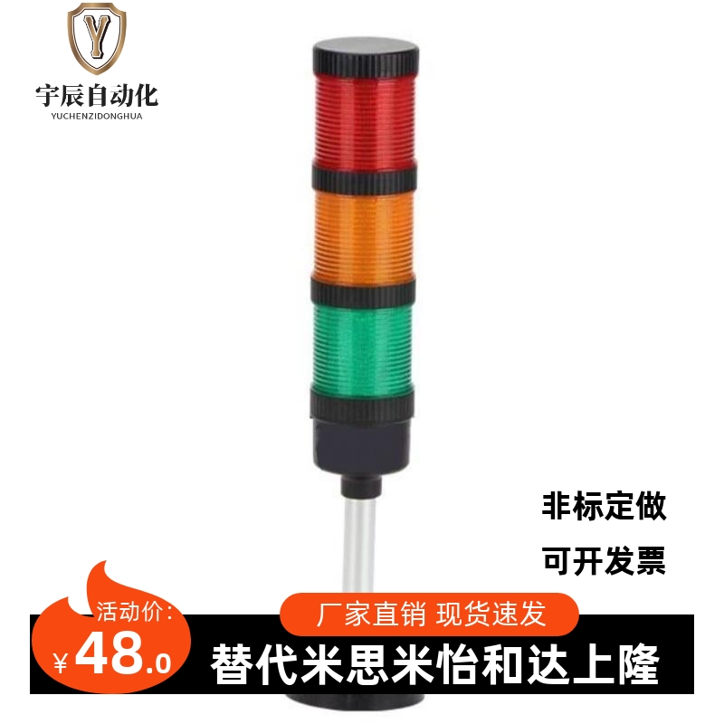 ZHD01-3-A-F-T-RYG-60/2/4/B/C16/E17信号灯70/RG50三色13/53/Z24