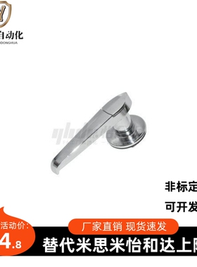 E-14/15/07/45/16/17/18/XAR11把手锁06门锁H100/12/13/H120/H148