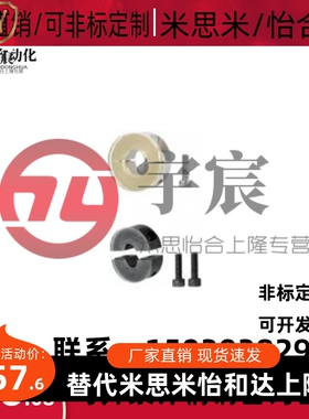 米思米固定环PSCDJ8-10 PSCDJ10-10 PSCDJ12-10 PSCDJ25-15