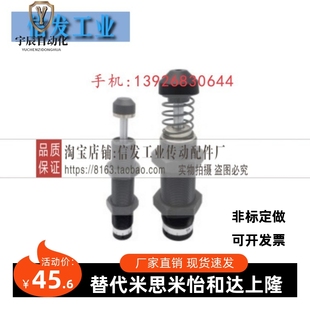 1410 2016 3625 ASDC 3650 2530 ASDT 2525 可调节型缓冲器 2025