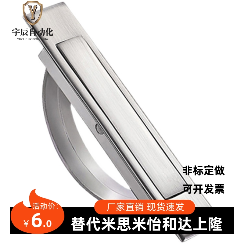 怡合达旋转拉手XAC22/23/24/21-L100/L115方形拉手 L75榻榻米