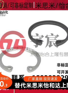 现货 口罩机精密主要配件 孔用挡圈 C型 TBP02/21 代替怡和
