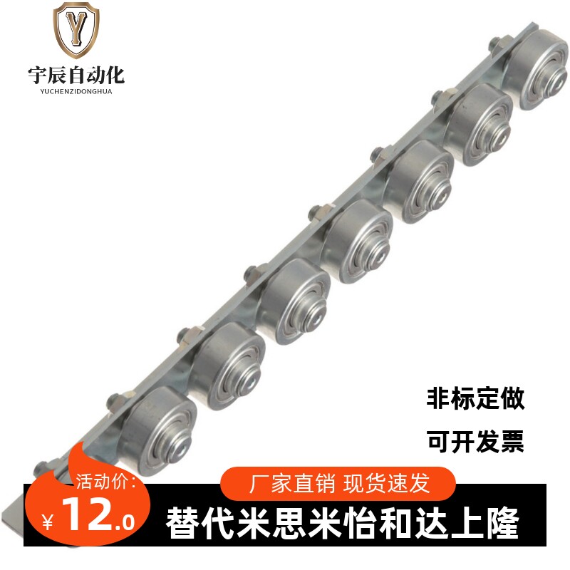 替换米思米滚轮条CROJK CROJKF 25 26 27 28 29 30 31 32 33