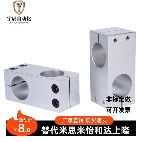 代支固定夹RDE2VBF1/RDE22柱-D6/D8/D1/D12/D1替5/D16/D20/D205/D