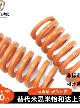 矩形弹簧SWF/SWL/SWM/SWH/SWB6/8/10/14/16/18/20/25/27/30-200