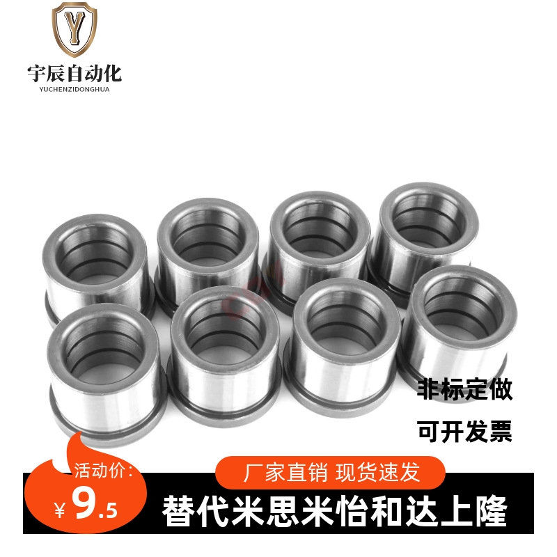 衬套GBSE10导套C-GBHE12-15/20/13-25/30/50/16/28/32/35/40/60/8