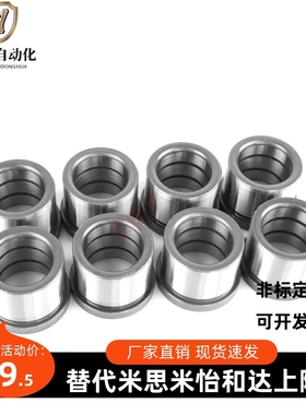 衬套GBSE10导套C-GBHE12-15/20/13-25/30/50/16/28/32/35/40/60/8