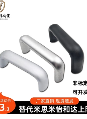 UABL/UABR/UABLA26-112/120/128/160/180/192/300/350/400铝拉手