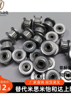 定做产品 同步带轮HTPAS3M S5M S8M 平皮带轮HBG AFDF 链轮 齿轮