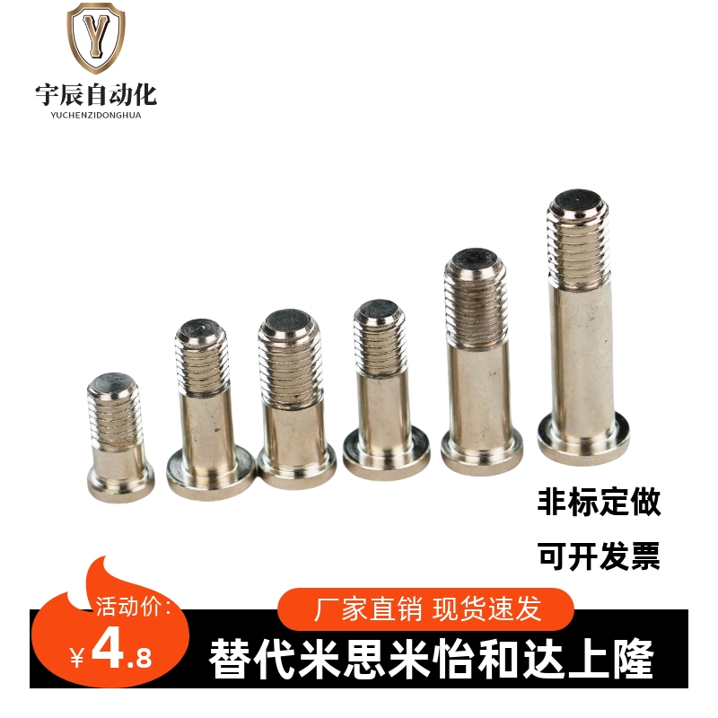 轴承止动销BGP BGPM BKT01 BKT02 BKT06 BGPS 6 8 10-9 11 13 14