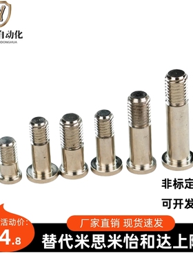 轴承止动销BGP BGPM BKT01 BKT02 BKT06 BGPS 6 8 10-9 11 13 14