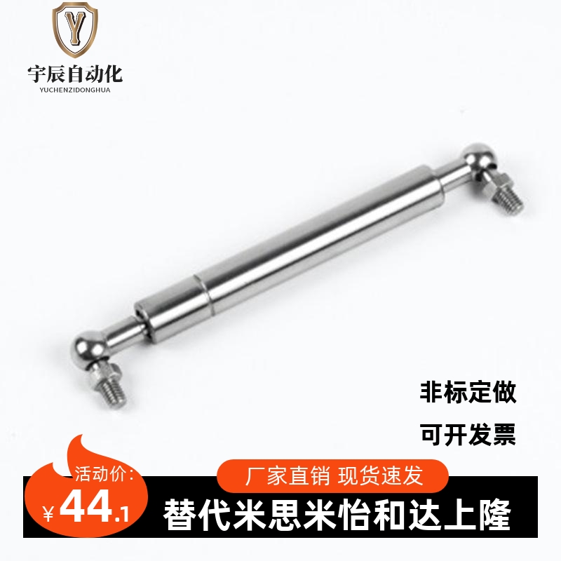 FHL66-A/B-60/80/100-125/200/300/400氮气汽弹簧支撑杆不锈钢