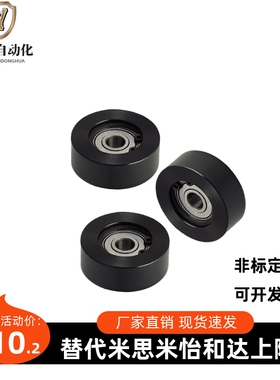 导向滚轮 惰轮QBQ51 QBQ52 QBQ53-D30 D40 D50 D60 D100 45钢滑轮