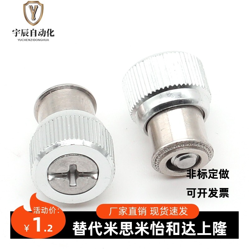松不脱螺钉PF21-M3/M4/M5/M6面板紧固件组合螺丝弹簧螺钉特价现货