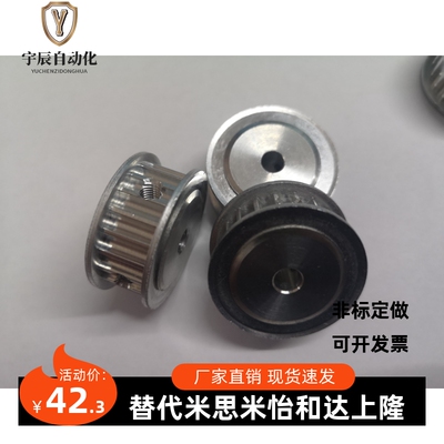 同步带轮HTPA38S3M100-A-P/N8/10/12 HTPA38S3M150-A/B-P8/10替代