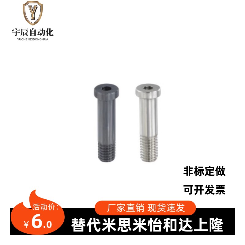 轴承止动销 BKT01 BKT02 BKT06-D6 D8-H9 H11-L20 L25 L30 L40