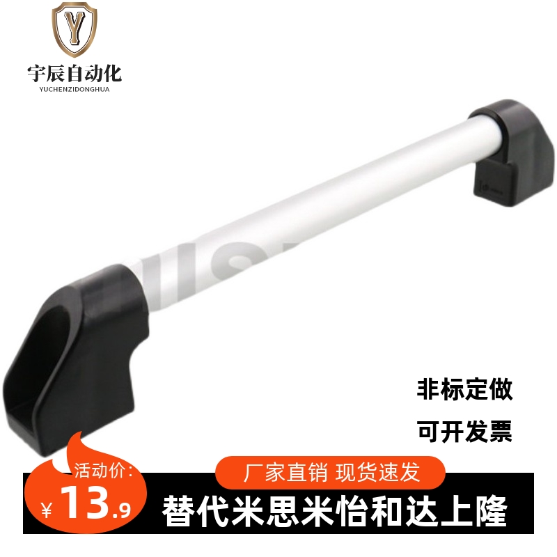 同怡合达XAH11-L150/200/250/300/400/500/600斜拉管型拉手外装型